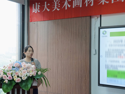 寧波康大美術畫材集團2025年中戰略會議順利召開